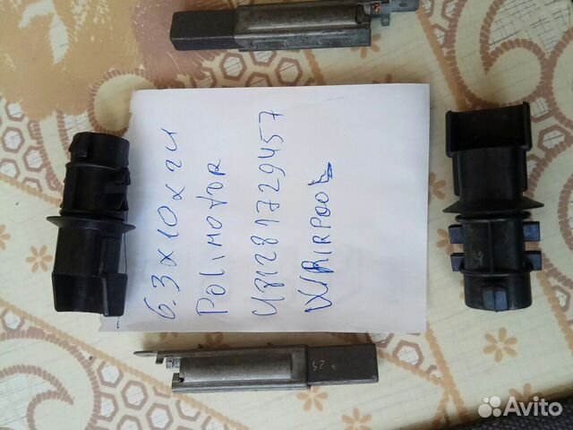 Щетки электродвигателя whirlpool Щетки электродвигателя whirlpool