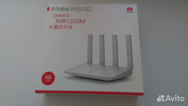 WiFi маршрутизатор huawei WS5102 WiFi маршрутизатор huawei WS5102