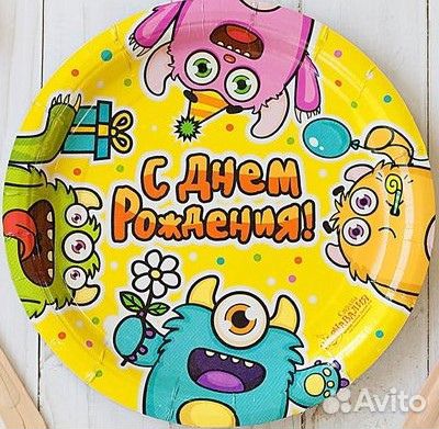 Тарелка бумажная 