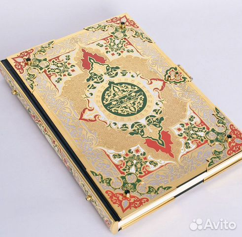 Книга Коран подарочный в окладе, Златоуст Книга Коран подарочный в окладе, Златоуст