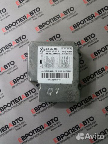 Блок управления airbag Audi Q7 4L BAR 2007 Блок управления airbag Audi Q7 4L BAR 2007