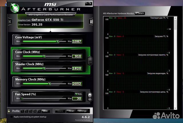 Asus gtx 550ti Asus gtx 550ti
