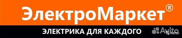 Продавец-кассир Продавец-кассир
