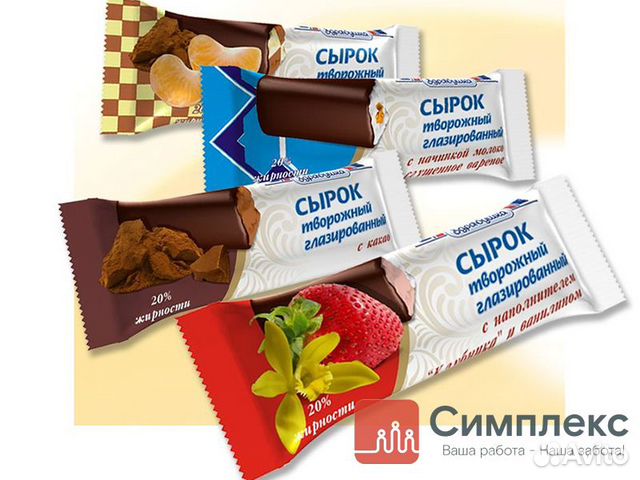 Фасовщица/к на молочное производство вахта
