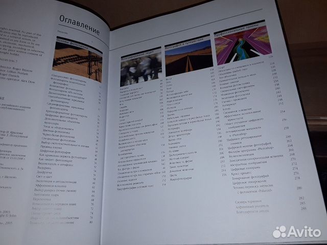 Фримэн Джон. Фотография. Новое полное руководство