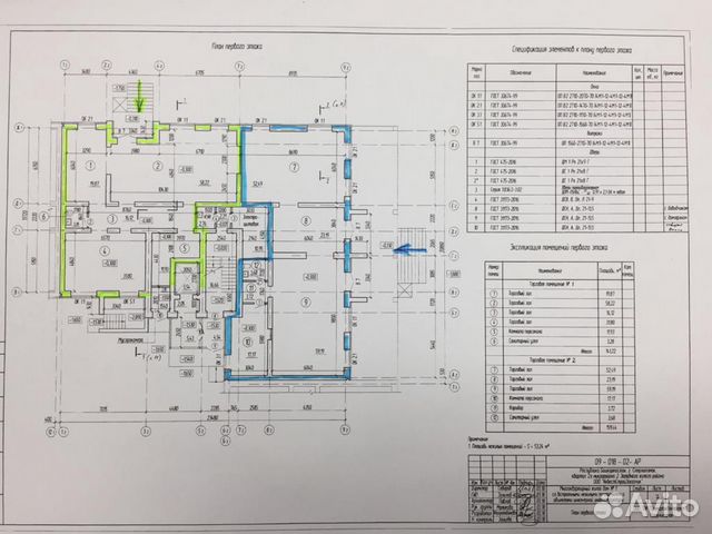 Торговое помещение, 159.44 м²