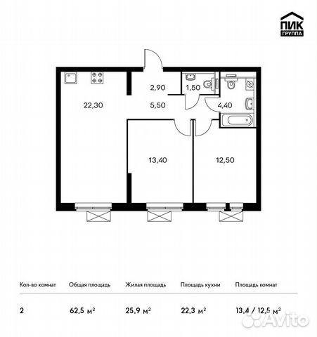 2-к квартира, 62.5 м², 4/33 эт. 2-к квартира, 62.5 м², 4/33 эт.