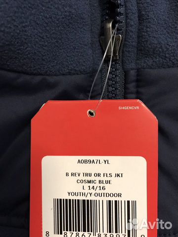Куртка двухсторонняя the north face