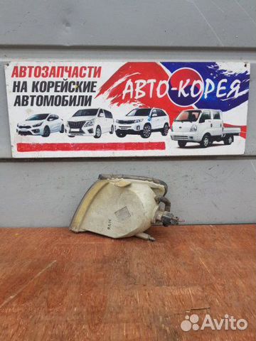 Поворотник передний правый Hyundai Starex H1 Поворотник передний правый Hyundai Starex H1