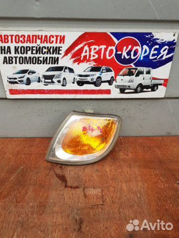 Поворотник передний левый Hyundai Trajet 1999-2008 Поворотник передний левый Hyundai Trajet 1999-2008