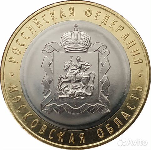 10 рублей биметалл все монеты с 2000 года 10 рублей биметалл все монеты с 2000 года