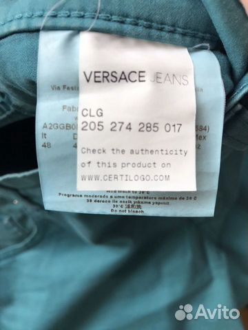 Брюки чиносы Versace Jeans (оригинал) Брюки чиносы Versace Jeans (оригинал)