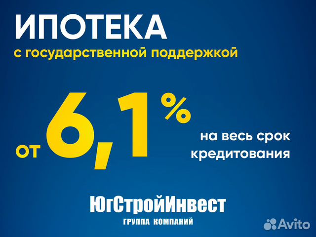 2-к квартира, 61.9 м², 13/20 эт.