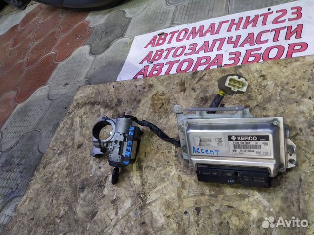 Блок управления двигателем Хундай Акцент Блок управления двигателем Хундай Акцент