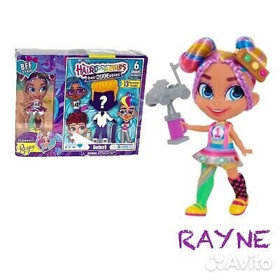 Rayne пара кукол hairdudeables оригинал Rayne пара кукол hairdudeables оригинал