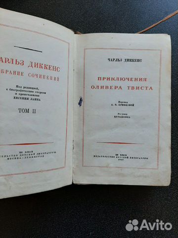 Книги антикварные, букинистические Книги антикварные, букинистические