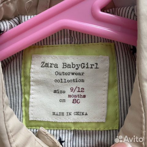 Пальто-Куртка Детское zara Kids на рост 80см 9/12м