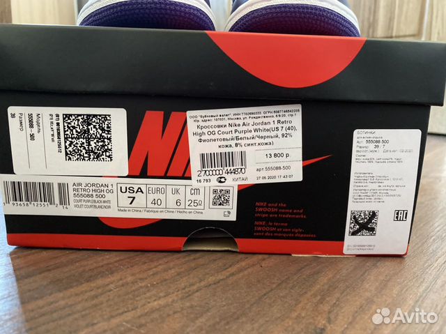 Nike Air Jordan 1 Retro Court Purple Nike Air Jordan 1 Retro Court Purple