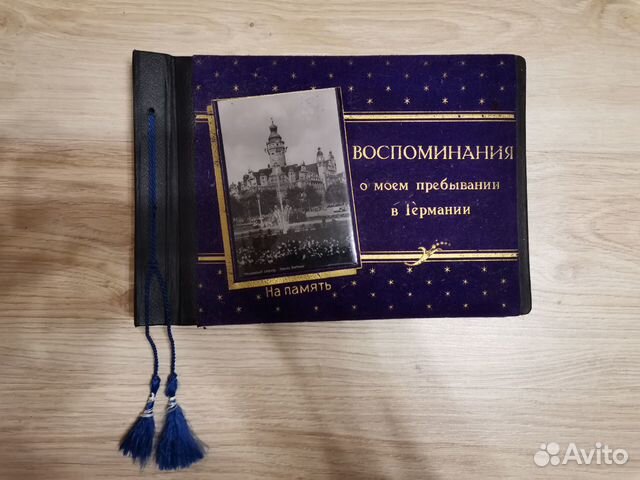 Винтажные фотоальбомы СССР