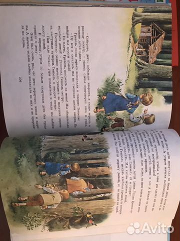 Детские книги Детские книги