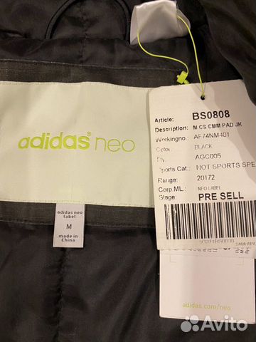 Куртка Adidas Neo Куртка Adidas Neo