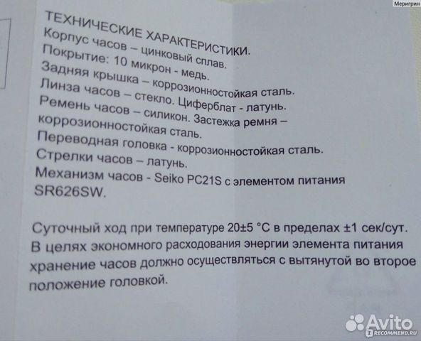 Женские наручные кварцевые часы Женские наручные кварцевые часы