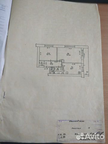 2-к квартира, 47 м², 1/2 эт.