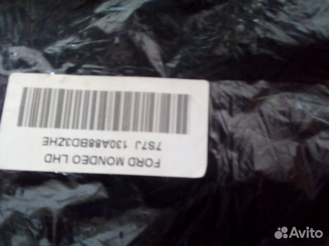 Коврики оригинальные Форд Мондео 7S7J130A88BD3ZHE