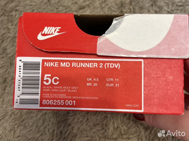 Кроссовки новые Nike Кроссовки новые Nike