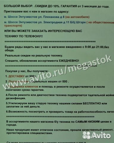 Духовой шкаф