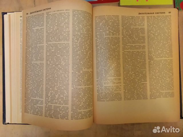 Книги по медицине 5 шт