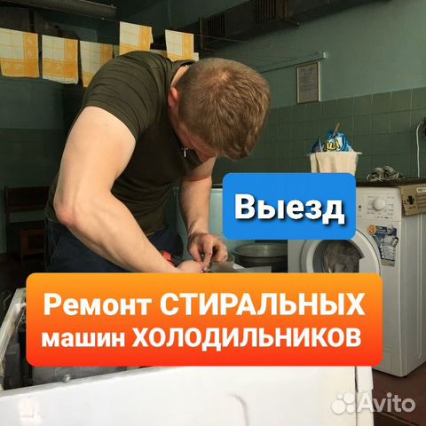 Ремонт Стиральных Машин Сплит Систем Ремонт Стиральных Машин Сплит Систем