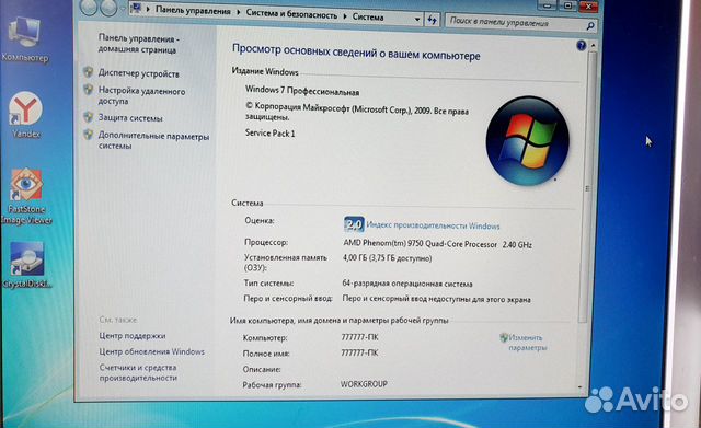 Компьютер Irbis 4 ядра полный комплект