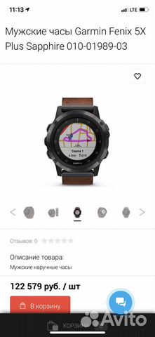 Garmin Fenix 5X Plus Sapphire 010-01989-03 Garmin Fenix 5X Plus Sapphire 010-01989-03