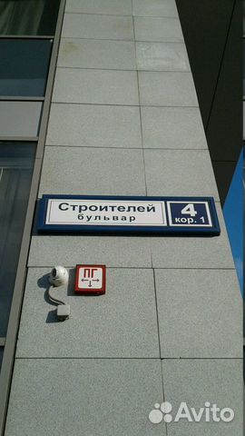 Помещение свободного назначения, 144.6 м² Помещение свободного назначения, 144.6 м²