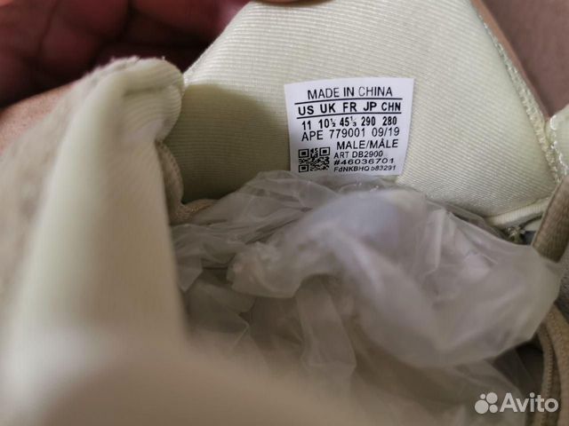 Кросовки Adidas yeezy boost 500 Кросовки Adidas yeezy boost 500