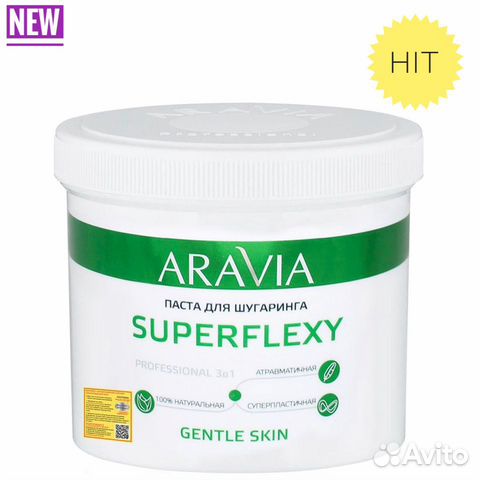 Aravia Professional Паста для шугаринга superflex Aravia Professional Паста для шугаринга superflex