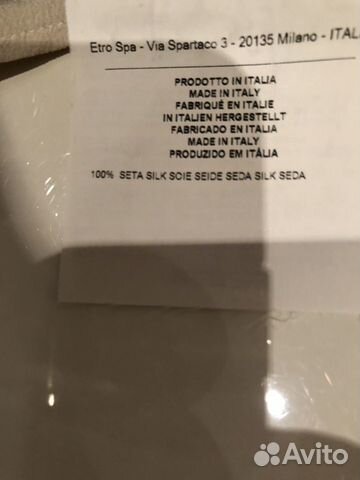 Шелковый топ Etro оригинал