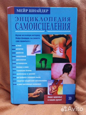 Книги о биологии и прочее Книги о биологии и прочее