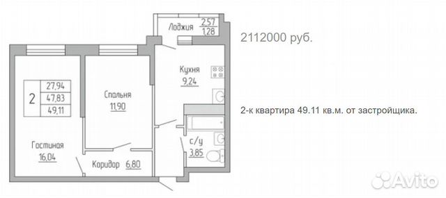2-к квартира, 49.1 м², 10/16 эт. 2-к квартира, 49.1 м², 10/16 эт.