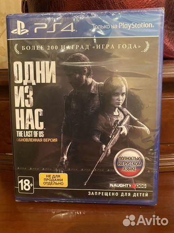 Игра для приставки ps4 Игра для приставки ps4