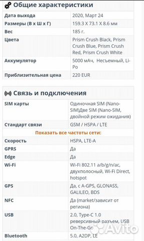 Samsung A31 Samsung A31