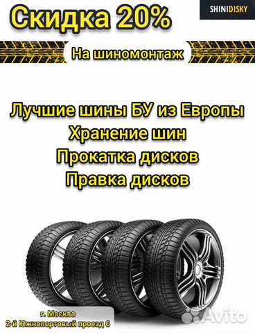 Летняя резина бу 275 30 20 Good Year Eagle F1 94U Летняя резина бу 275 30 20 Good Year Eagle F1 94U