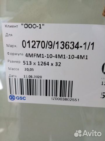Продаю пластиковое окно бу Продаю пластиковое окно бу