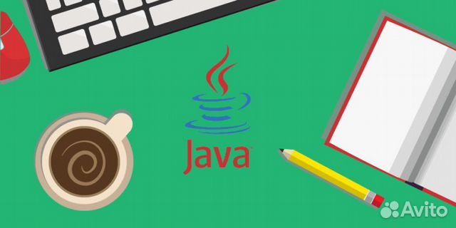 Немчинский. Java Start. Видеокурс 2020 Немчинский. Java Start. Видеокурс 2020