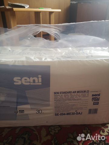 Памперсы для взрослых Seni Памперсы для взрослых Seni