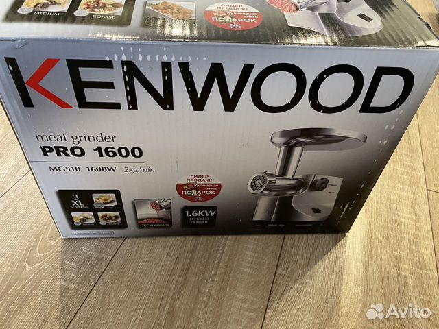 Мясорубка Kenwood pro 1600 Мясорубка Kenwood pro 1600