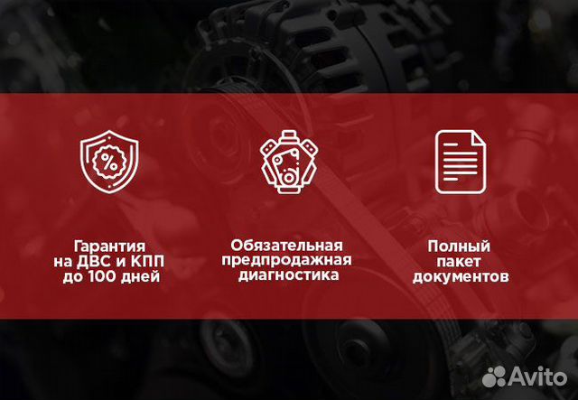 Двигатель Mitsubishi Colt 4A91