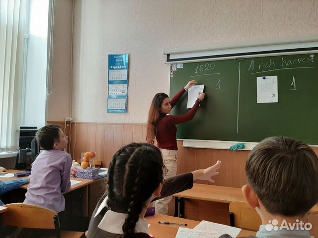 Репетитор по английскому языку