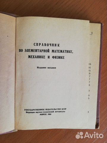 Книга Книга